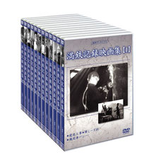 満洲アーカイブス - DVD発売・販売メーカー、ケー・シー