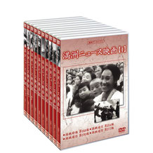 満洲アーカイブス - DVD発売・販売メーカー、ケー・シー・ワークスの ...