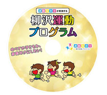 プレゼントするビデオ^^