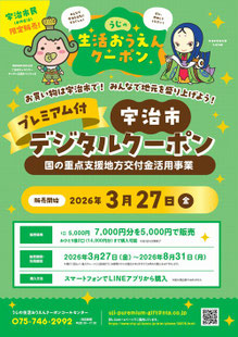 詳しくはこちらをクリック↑