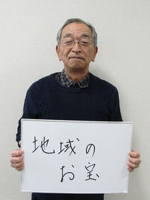 ふじさわ語り部の会　事務局　千葉松男さん