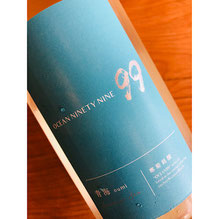 寒菊青海　寒菊銘醸　日本酒