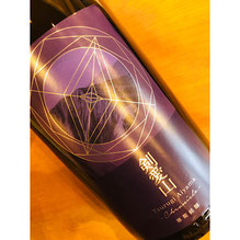 寒菊　剣愛山 無濾過一度火入原酒 純米大吟釀 寒菊 純米大吟醸 剣愛山50 -Chronicle- 無濾過一度火入原酒 1.8L