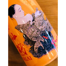 神蔵クリア　松井酒造　神蔵特約店