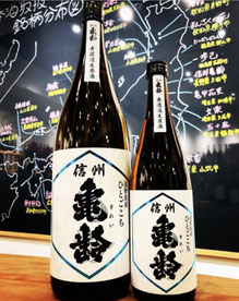 信州亀齢純米吟醸 岡崎酒造 信州亀齢特約店