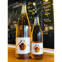 八仙八梅　八戸酒造　八仙特約店