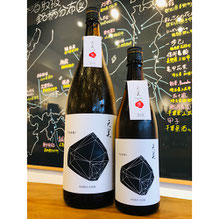 天美特別純米　長州酒造　天美特約店