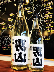 南紀男山 瑠璃 酒杯・酒器 無傷 - メルカリ