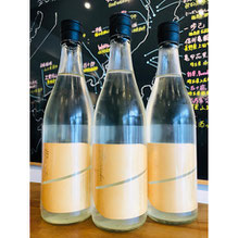 BunrakuReborn 北西酒造 北西酒造特約店