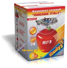 Газовый комплект "Пикник Italy" "Rudyy Rk-3" 8л.