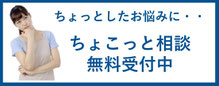 金融リテラシー　教育　講師　セカンドライフ　老人ホーム　FP　ファイナンシャルプランナー　新宿