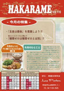 La,Parfam,la_parfam,ラパルファン,基本メニュー,美容室,野田市,千葉県,梅郷駅