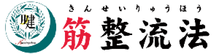 腱引き
