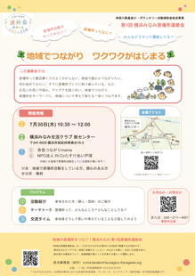 画像をクリックでPDFを保存できます。