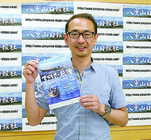 国立科学博物館の海部陽介人類研究部・人類史研究グループ長=10日午前、本社