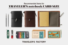 TOPICS - TRAVELER'S FACTORY | トラベラーズノートを中心とした