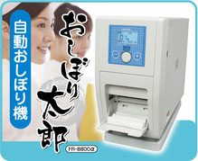 除菌処理済タオルおしぼり太郎スティック - フォーエヴァー株式会社 除菌処理済タオルおしぼり太郎スティック - フォーエヴァー株式会社