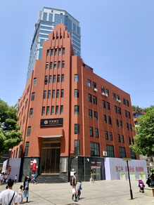 National Industrial Bank of China (NIBC) building, opened in 1936. Photo by MOFBA.