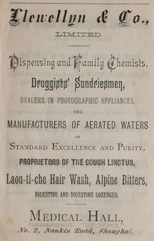 LLewellyn & Co drugstore advertisement Shanghai 1894 (from the MOFBA collection)