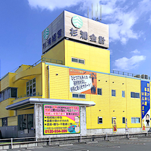 稲沢市の行政書士杉浦事務所社屋（杉浦会計グループ）