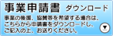 ラジオななお｜ネット放送行っています