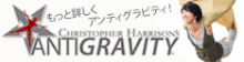 空中ヨガなら名古屋、愛知、一宮