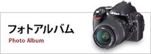 エルミオーレ豊田のフォトアルバム