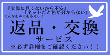ファリエロサルティ通販専門店 - ファリエロサルティ（Faliero