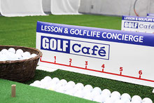 100切りなら名古屋のインドアゴルフスクールGOLFCafeゴルフカフェ