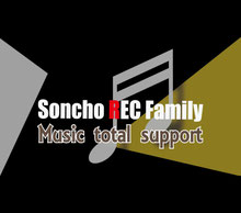 Soncho Music Studio　TOPページ