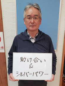 石畑振興会　副会長　廣永 秀一(ひろなが　しゅういち)さんの集落の自慢
