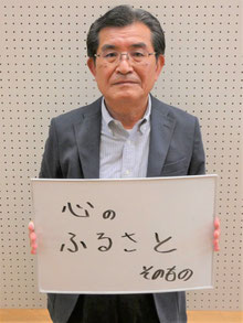 銚子自治会　副会長兼総務部部長　鈴木利行さん