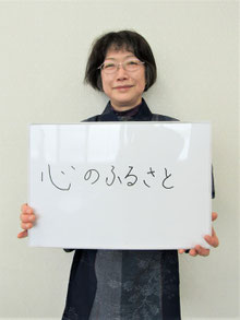 ふじさわ語り部の会　会長　千葉幸子さん