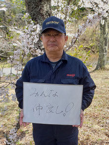 南小梨自治会(小梨)　千田雅行さん(副会長)