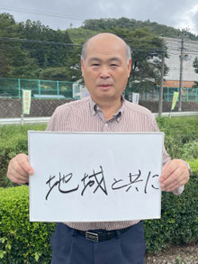 中津谷川自治会　環境部長　星 要一さん
