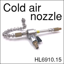 Stainless steel cold air nozzle