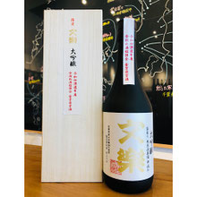 文楽鑑評会出品酒　北西酒造　北西酒造特約店