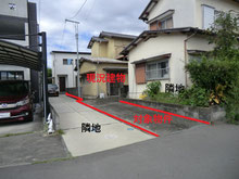 三島市中　売地　大阪屋不動産