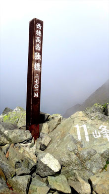 西穂高岳 独標