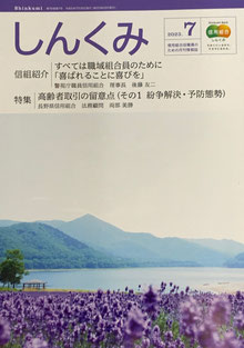 カタログ ギフト 消費 税