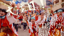 実行委員長の取材記事です（2019.4）