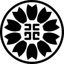 行政書士　徽章