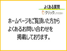 木更津　工務店　住宅　無垢　ハウス　君津　袖ケ浦