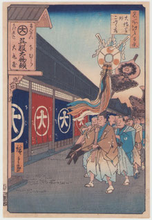 One Hundred Famous Views of Edo, Silk-goods Lane, Ôdenma-chô (SOLD)