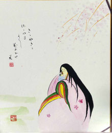 皇子（俳画 58ｘ32）