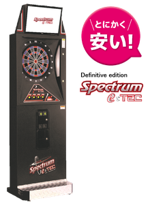 ダーツマシン
