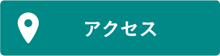 Access