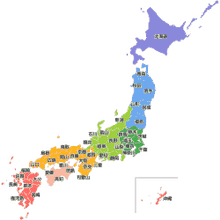 全国セロ活アドバイザー