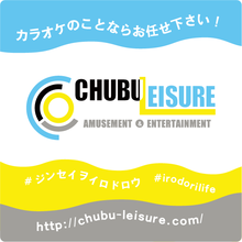 イベント情報のUNICO