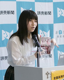 佐藤美奈さん